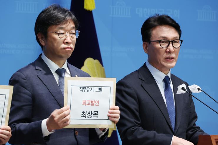 Main Opposition To File Complaint Against Acting President Choi