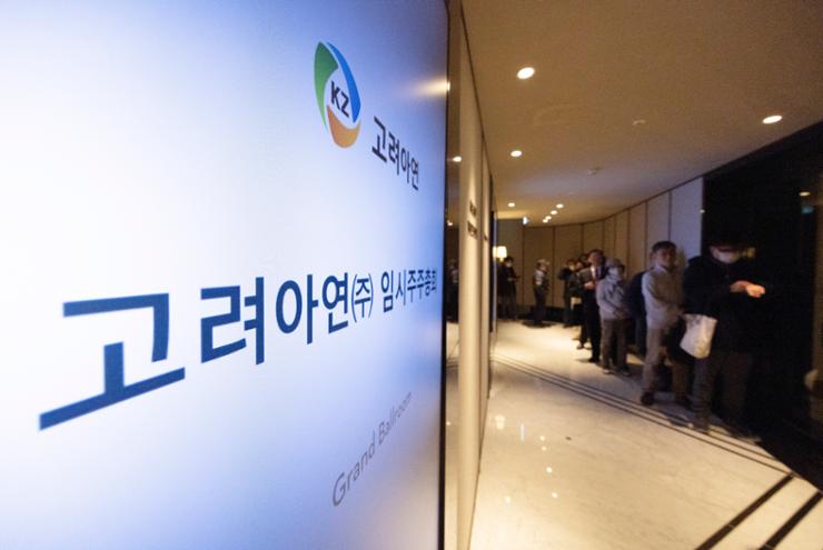 How Will Court Rule On Korea Zinc Chairman's Latest Move?