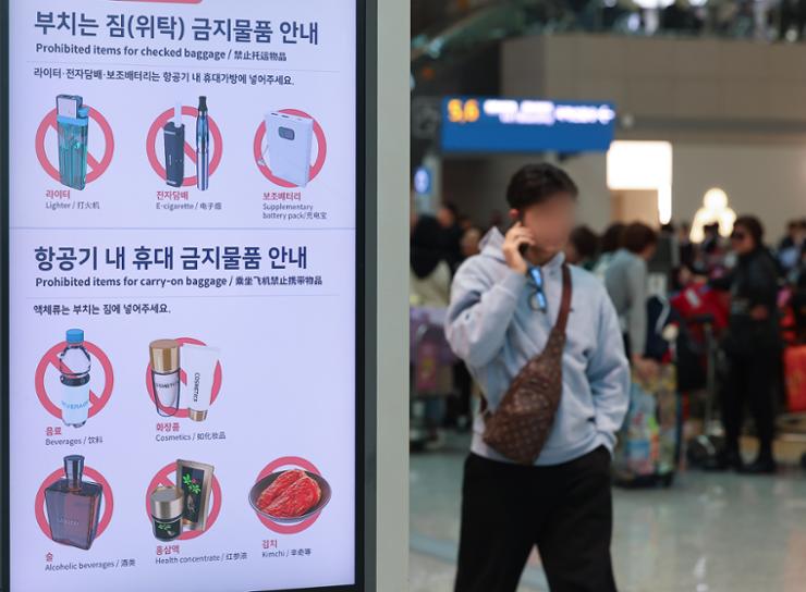 Over 10t Of Kimchi Confiscated At Incheon Airport Donated To Charity